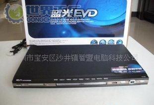 批發(fā)現(xiàn)代DVD機,影碟機 家用DVD播放 HY-825_家用電器_世界工廠網(wǎng)中國產(chǎn)品信息庫