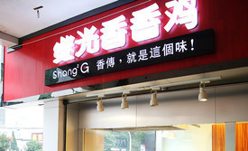 雞團購,金華雞團購網(wǎng),雞優(yōu)惠券 - 團800金華團購導(dǎo)航