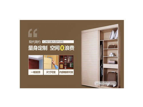 幾款衣柜衣帽間系列定制效果圖 產品圖欣賞