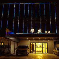 5廣州廣南酒店