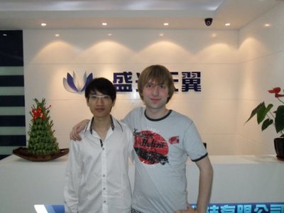絕密消息!DOTA“世界第一輔助”NS來華行程曝光