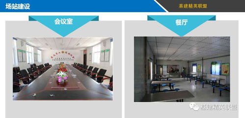 無(wú)與倫比的精品 交通運(yùn)輸部品質(zhì)工程實(shí)施方案圖解