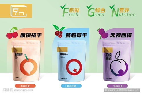 水果干餅干產(chǎn)品宣傳海報(bào)設(shè)計(jì)圖