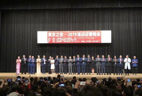 日本上海同鄉(xiāng)會(huì)2024迎春會(huì)歡樂(lè)舉行