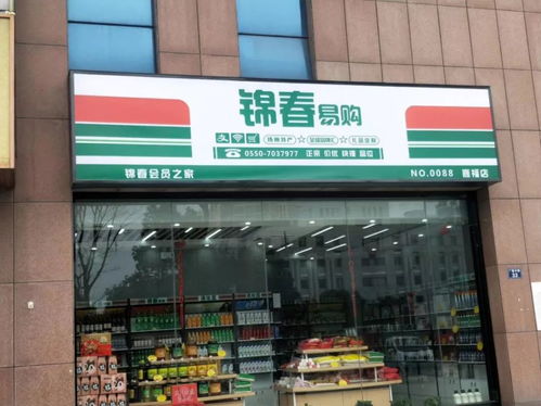 千秋錦春食品廠,即日起錦春包子正常供應(yīng)了