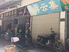 盛光小區(qū)圖片相冊(cè),廈門盛光小區(qū)實(shí)景圖 室外圖 小區(qū)配套圖