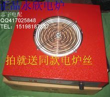 【電爐鍋】最新最全電爐鍋 產(chǎn)品參考信息