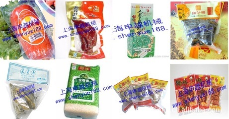 【供應(yīng)DZQ-600F外抽式食品 蔬菜 農(nóng)副產(chǎn)品 高粱真空包裝機(jī)封口機(jī)】?jī)r(jià)格,廠家,圖片,封口機(jī),上海申越包裝機(jī)械制造-
