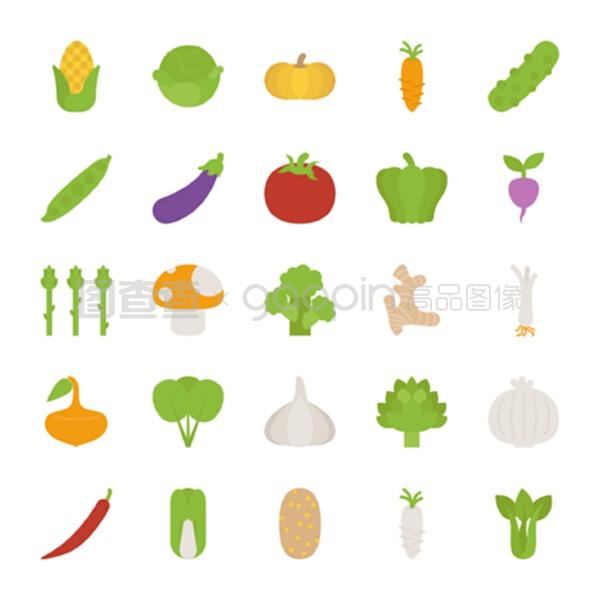 蔬菜圖標,平面設(shè)計