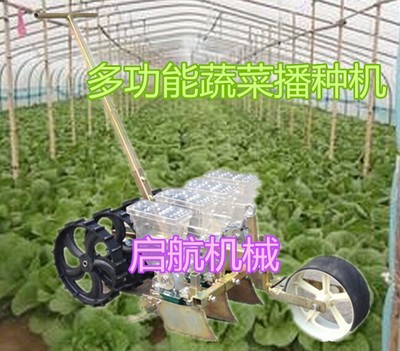 蔬菜種子播種機廠家 蔬菜種子播種機廠家 啟航機械圖片_高清圖_細(xì)節(jié)圖-曲阜市啟航機械 -
