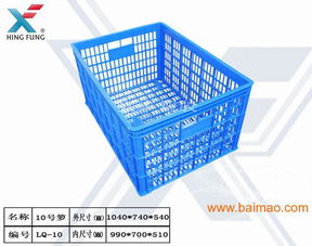 興豐供應(yīng)廣州南華肉菜市場(chǎng)生菜配送周轉(zhuǎn)籮塑膠筐可堆垛,興豐供應(yīng)廣州南華肉菜市場(chǎng)生菜配送周轉(zhuǎn)籮塑膠筐可堆垛生產(chǎn)廠家,興豐供應(yīng)廣州南華肉菜市場(chǎng)生菜配送周轉(zhuǎn)籮塑膠筐可堆垛價(jià)格