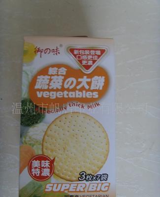 各類產(chǎn)品包裝盒圖鑒 酒盒、藥盒、食品盒子與蔬菜包裝