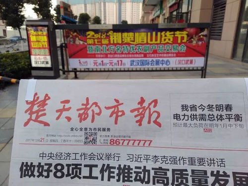 2018第七屆荊楚情山貨節(jié)暨全國名特優(yōu)農(nóng)副產(chǎn)品交易會 蔬菜產(chǎn)業(yè)的新亮點與發(fā)展機遇